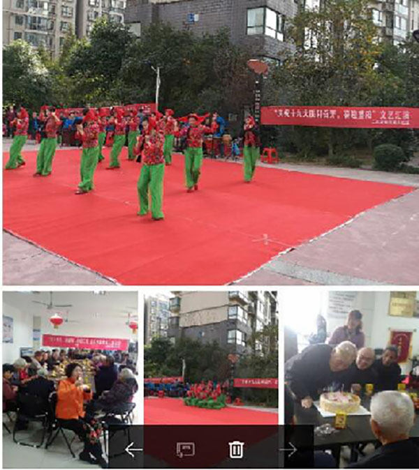 慶祝十九大、喜迎重陽(yáng)節(jié)