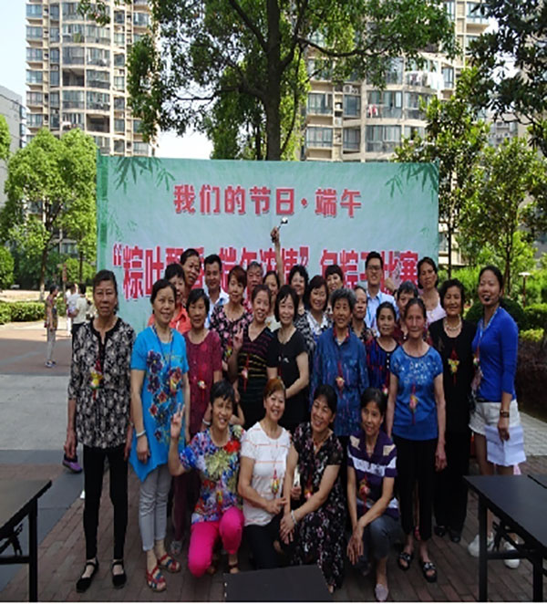 粽葉飄香，端午濃情